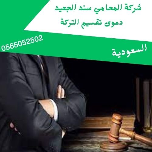 شعار بسيط زيتي وبيج عن المحاماه (27)