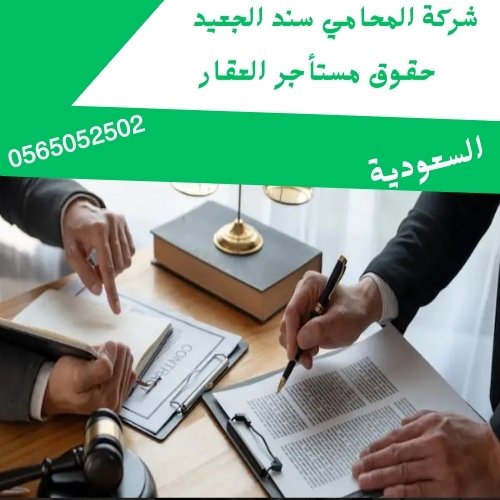 شعار بسيط زيتي وبيج عن المحاماه (38)